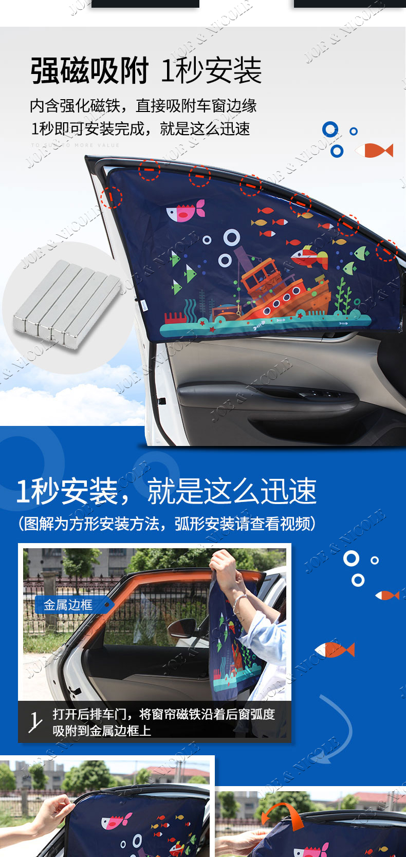 car window curtains with magnetic car window curtains with magnetic