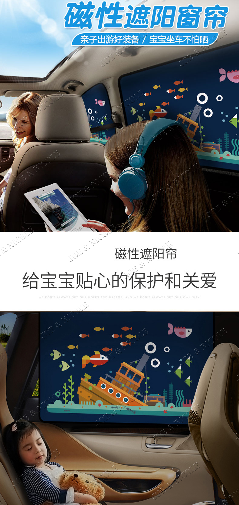car window curtains with magnetic car window curtains with magnetic