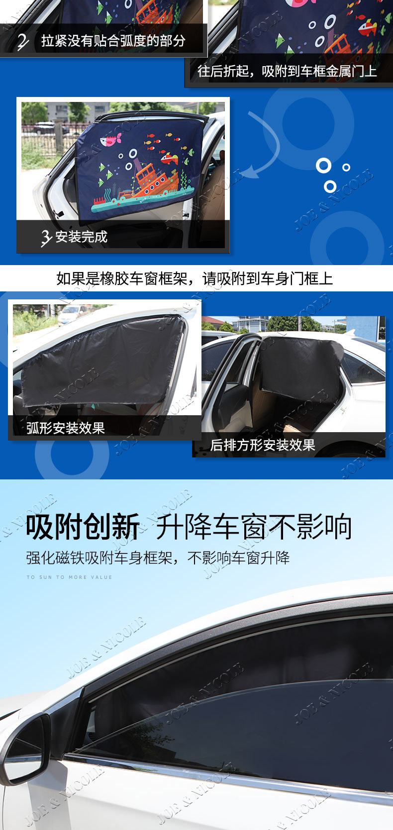 car window curtains with magnetic car window curtains with magnetic