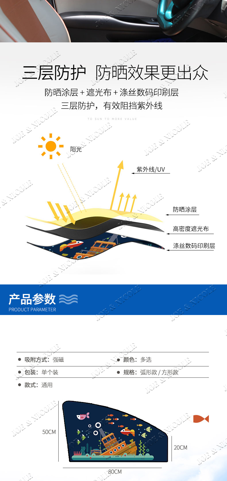 car window curtains with magnetic car window curtains with magnetic