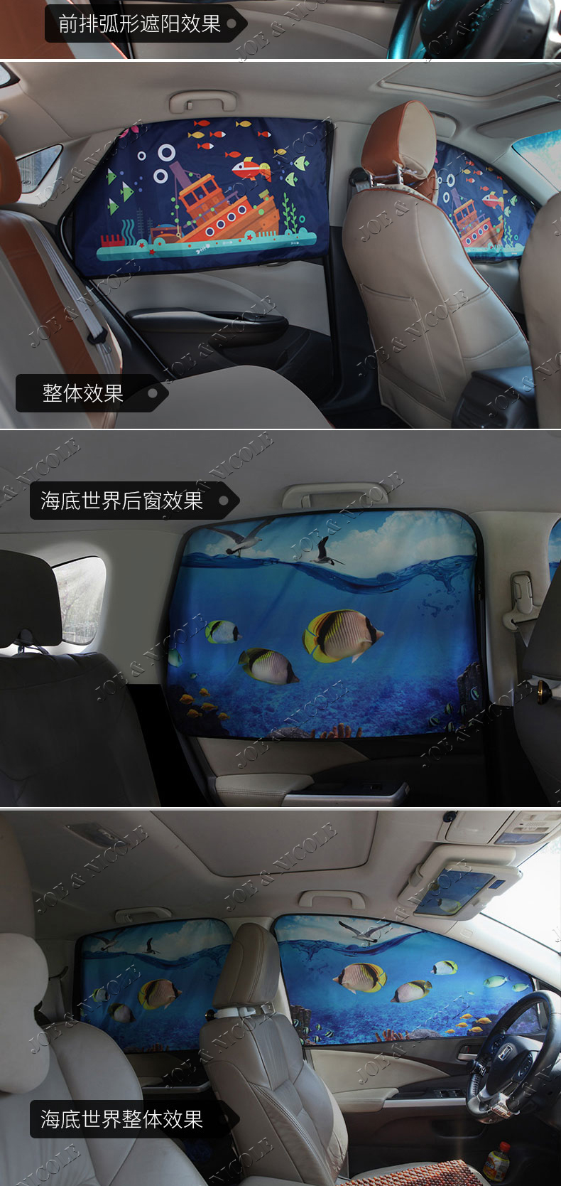 car window curtains with magnetic car window curtains with magnetic