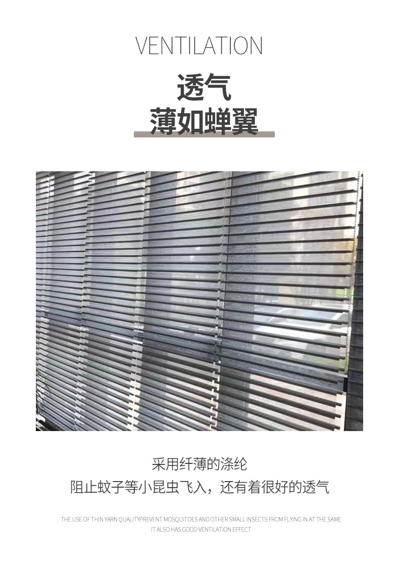Shangri－La Mesh Curtains Double-Layer Shading Soft Mesh Curtains Window Screen Office Shutter Curtain Louver Curtain Can Be Customized