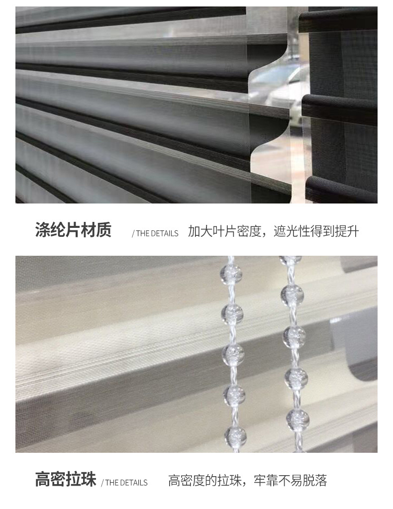 Shangri－La Mesh Curtains Double-Layer Shading Soft Mesh Curtains Window Screen Office Shutter Curtain Louver Curtain Can Be Customized