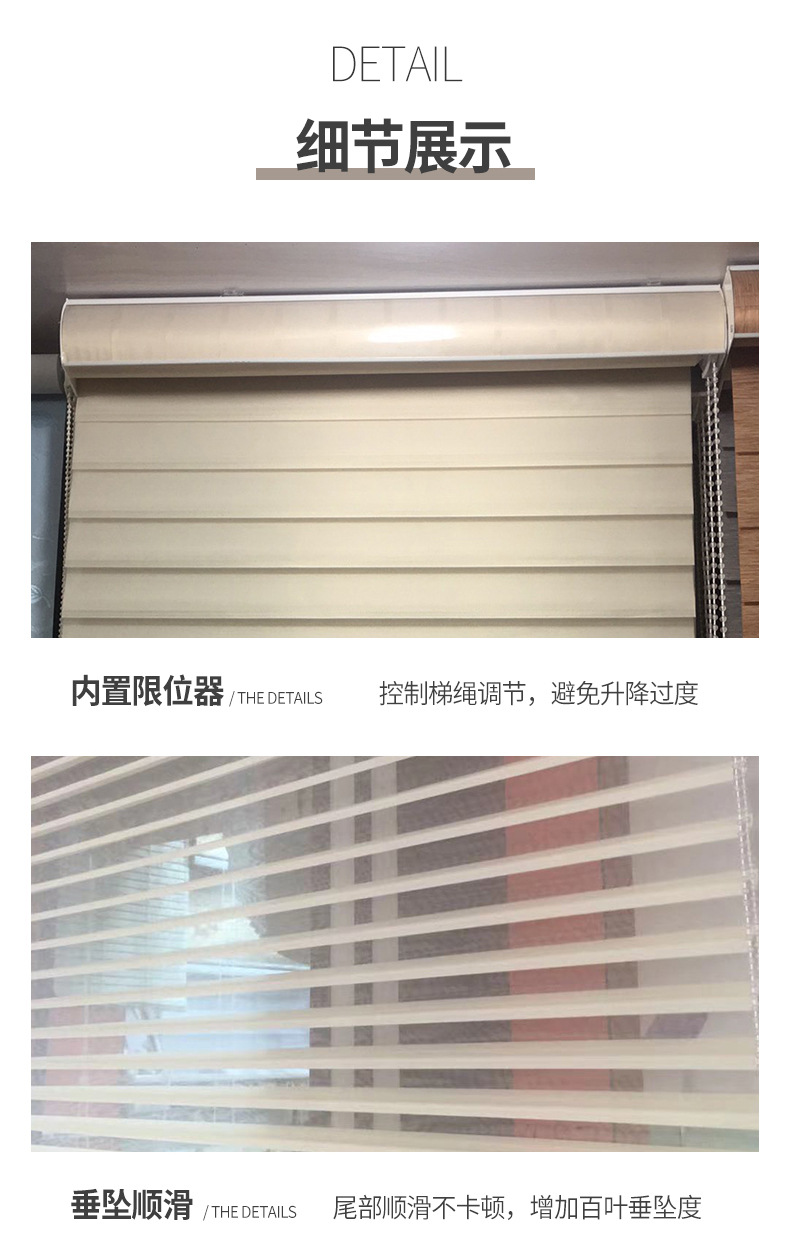 Shangri－La Mesh Curtains Double-Layer Shading Soft Mesh Curtains Window Screen Office Shutter Curtain Louver Curtain Can Be Customized