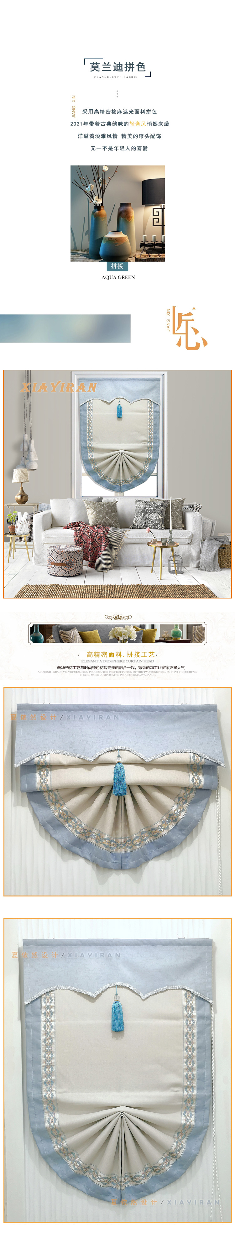 New Light Luxury American Simple European Fan-Shaped Roman Curtains Lifting Curtain Shutter Small Window Bay Window Lifting Curtain Shading New Light Luxury American Simple European Fan-Shaped Roman Curtains Lifting Curtain Shutter Small Window Bay Window Lifting Curtain Shading