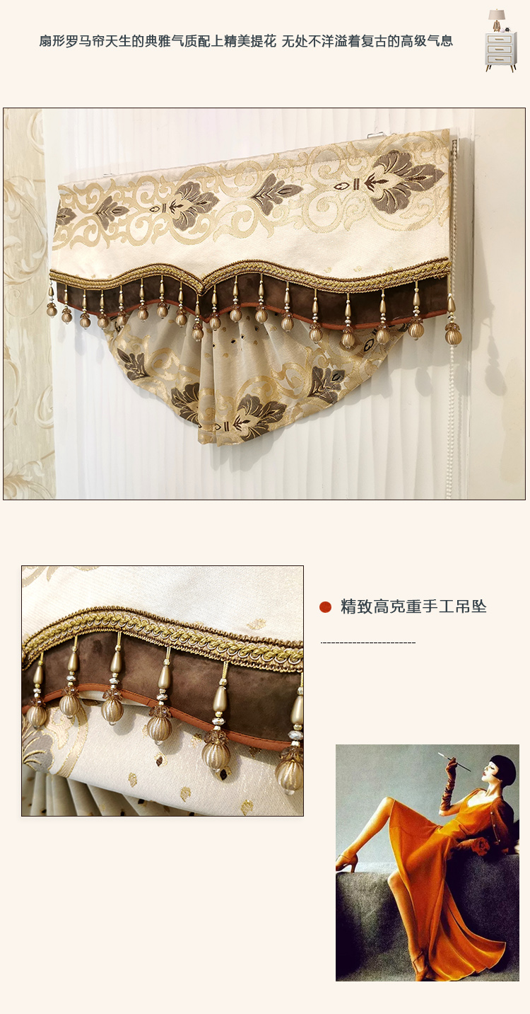 New Light Luxury American Simple European Fan-Shaped Roman Curtains Lifting Curtain Shutter Small Window Bay Window Lifting Curtain Shading New Light Luxury American Simple European Fan-Shaped Roman Curtains Lifting Curtain Shutter Small Window Bay Window Lifting Curtain Shading