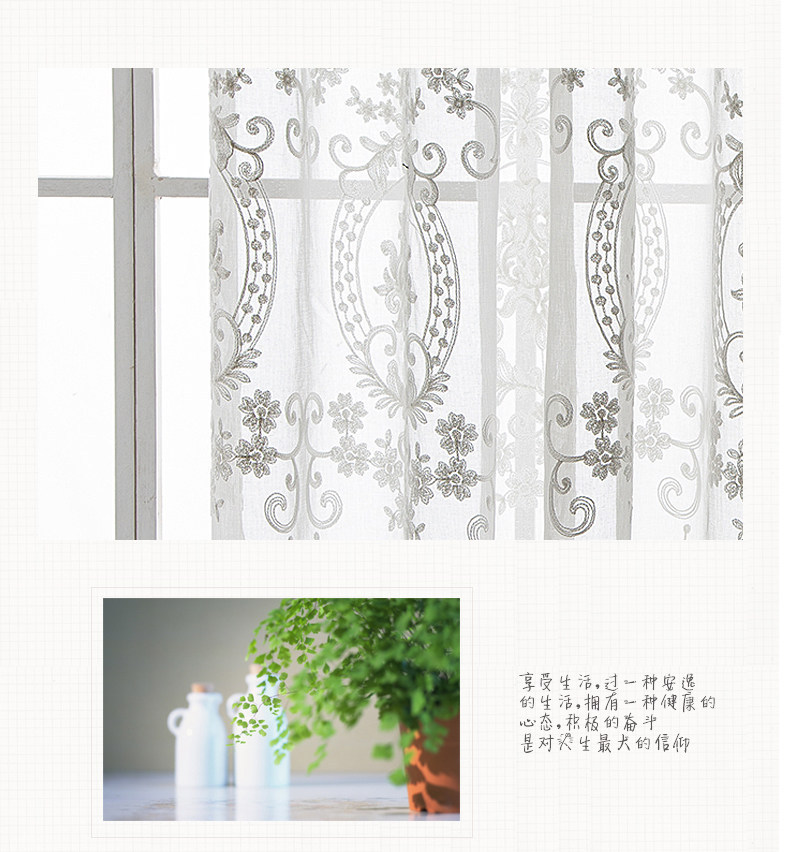 European Embroidery White Yarn Window Screen Curtain Encryption Embroidered Window Screen White Mesh Curtains Bedroom Living Room Bay Window Balcony Mesh Curtains European Embroidery White Yarn Window Screen Curtain Encryption Embroidered Window Screen White Mesh Curtains Bedroom Living Room Bay Window Balcony Mesh Curtains