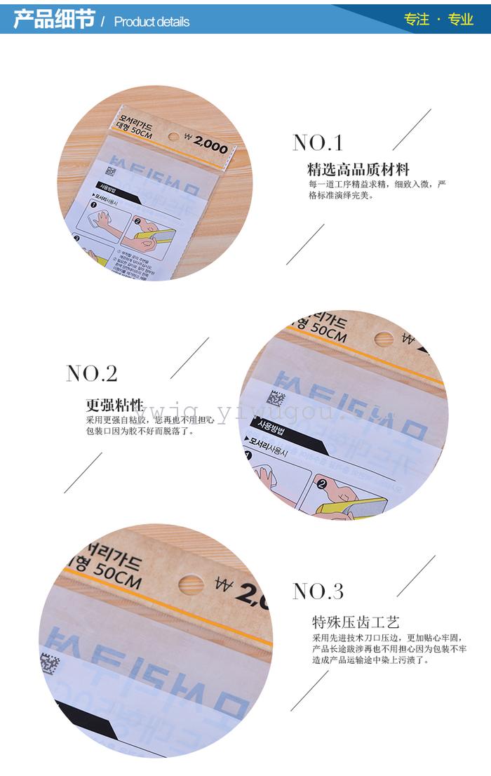 Factory Direct Sales OPP + CPP Korean Combination Bag Self-Adhesive Bag Plastic Packaging Bag Wholesale Customization