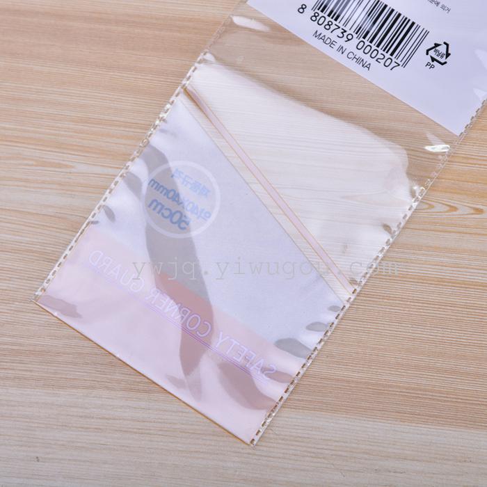 Factory Direct Sales OPP + CPP Korean Combination Bag Self-Adhesive Bag Plastic Packaging Bag Wholesale Customization