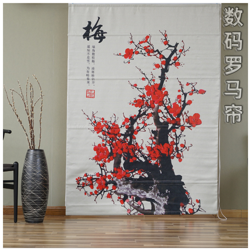 Digital Printing Crafts New Chinese Chiffon Landscape Window Screen Curtain Shower Curtain Wall Covering Roman Curtains