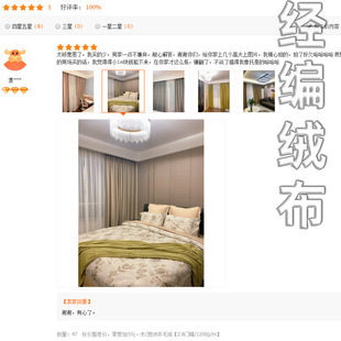 Digital Printing Crafts New Chinese Chiffon Landscape Window Screen Curtain Shower Curtain Wall Covering Roman Curtains Digital Printing Crafts New Chinese Chiffon Landscape Window Screen Curtain Shower Curtain Wall Covering Roman Curtains