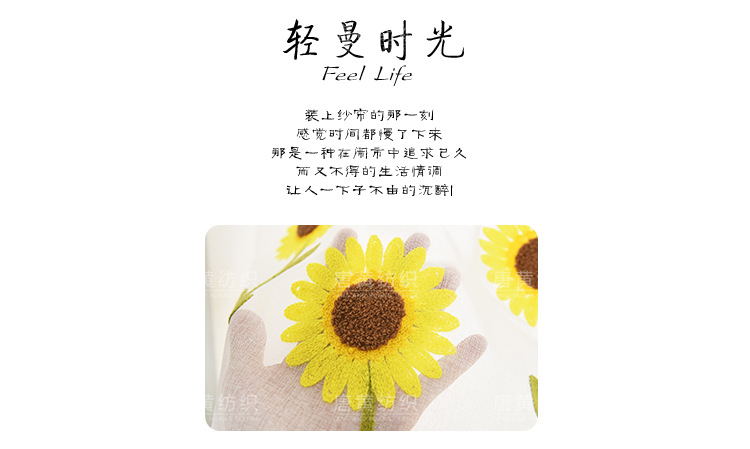 Wish AliExpress Popular Daisy Towel Embroidered Curtain Bedroom Living Room Foreign Trade Roman Curtains Window Screen Wish AliExpress Popular Daisy Towel Embroidered Curtain Bedroom Living Room Foreign Trade Roman Curtains Window Screen