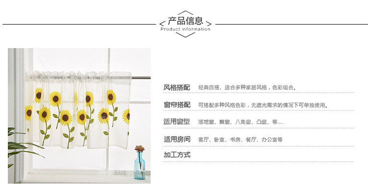 Wish AliExpress Popular Daisy Towel Embroidered Curtain Bedroom Living Room Foreign Trade Roman Curtains Window Screen Wish AliExpress Popular Daisy Towel Embroidered Curtain Bedroom Living Room Foreign Trade Roman Curtains Window Screen