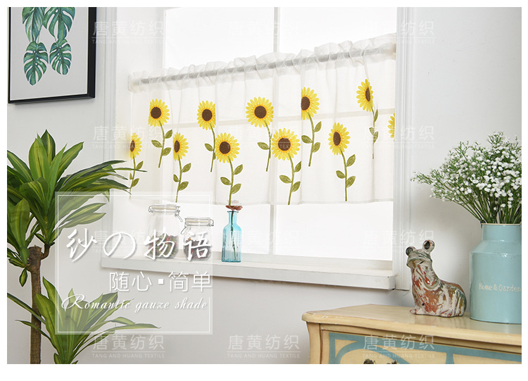 Wish AliExpress Popular Daisy Towel Embroidered Curtain Bedroom Living Room Foreign Trade Roman Curtains Window Screen Wish AliExpress Popular Daisy Towel Embroidered Curtain Bedroom Living Room Foreign Trade Roman Curtains Window Screen