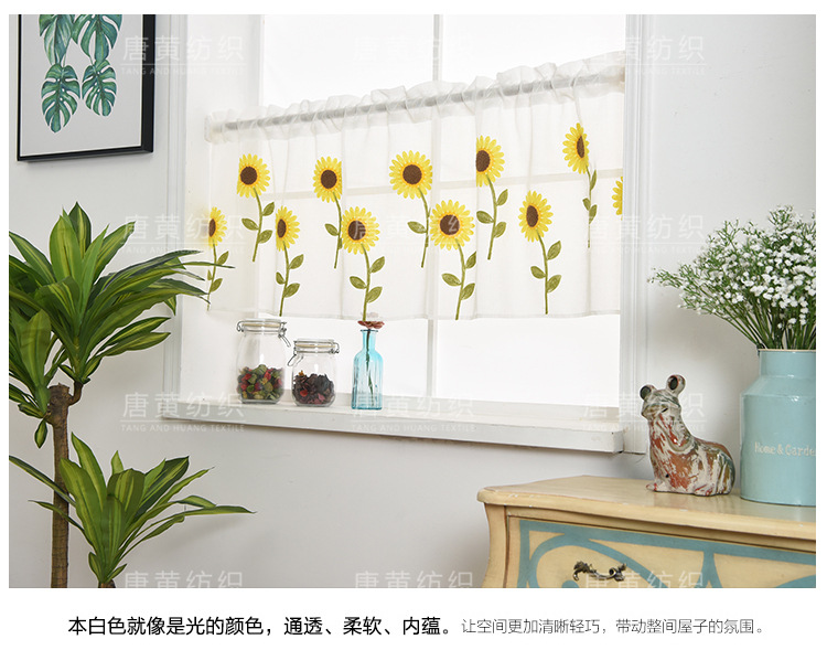 Wish AliExpress Popular Daisy Towel Embroidered Curtain Bedroom Living Room Foreign Trade Roman Curtains Window Screen Wish AliExpress Popular Daisy Towel Embroidered Curtain Bedroom Living Room Foreign Trade Roman Curtains Window Screen