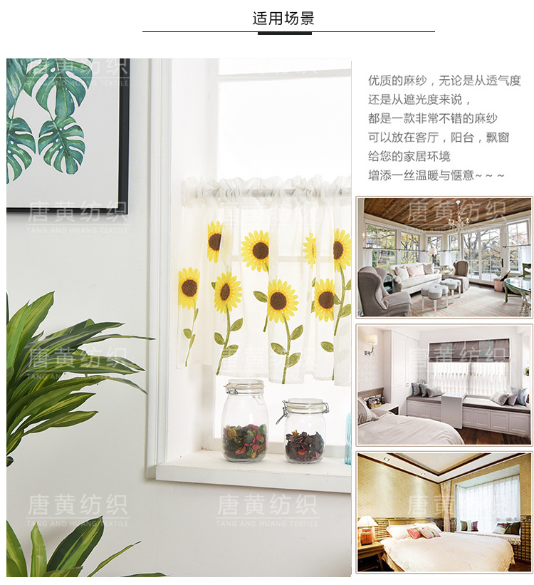 Wish AliExpress Popular Daisy Towel Embroidered Curtain Bedroom Living Room Foreign Trade Roman Curtains Window Screen Wish AliExpress Popular Daisy Towel Embroidered Curtain Bedroom Living Room Foreign Trade Roman Curtains Window Screen