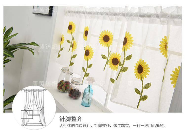 Wish AliExpress Popular Daisy Towel Embroidered Curtain Bedroom Living Room Foreign Trade Roman Curtains Window Screen Wish AliExpress Popular Daisy Towel Embroidered Curtain Bedroom Living Room Foreign Trade Roman Curtains Window Screen