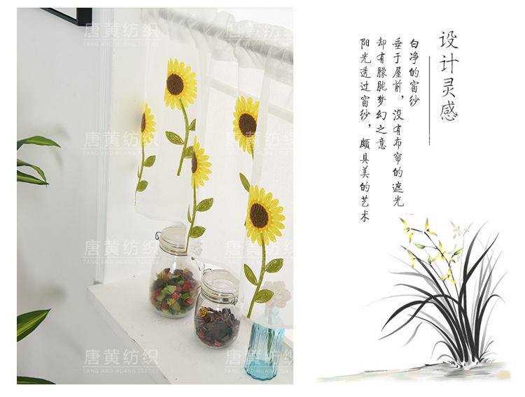 Wish AliExpress Popular Daisy Towel Embroidered Curtain Bedroom Living Room Foreign Trade Roman Curtains Window Screen Wish AliExpress Popular Daisy Towel Embroidered Curtain Bedroom Living Room Foreign Trade Roman Curtains Window Screen