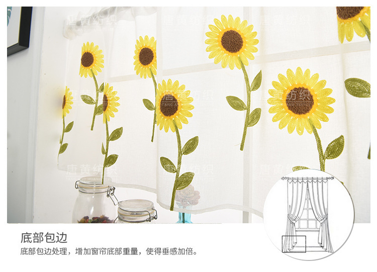 Wish AliExpress Popular Daisy Towel Embroidered Curtain Bedroom Living Room Foreign Trade Roman Curtains Window Screen Wish AliExpress Popular Daisy Towel Embroidered Curtain Bedroom Living Room Foreign Trade Roman Curtains Window Screen