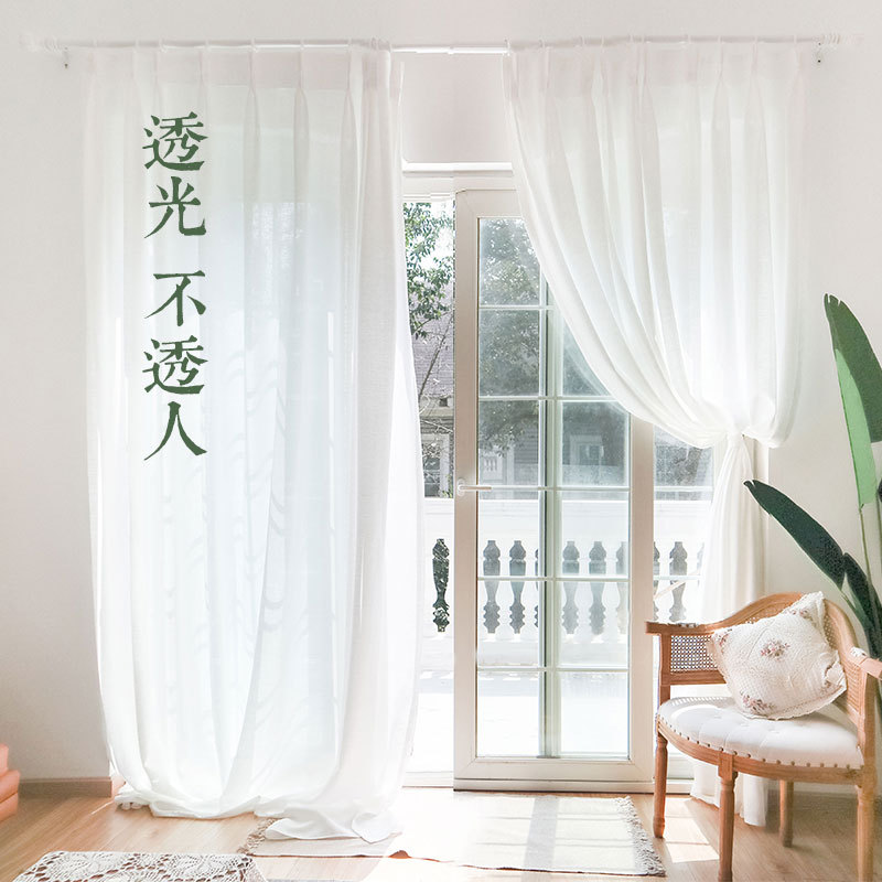 Curtain Mesh Curtains Light Transmission Nontransparent Yarn Finished White Yarn Balcony Yarn Partition Living Room Half Shade Window Screen White Fabric
