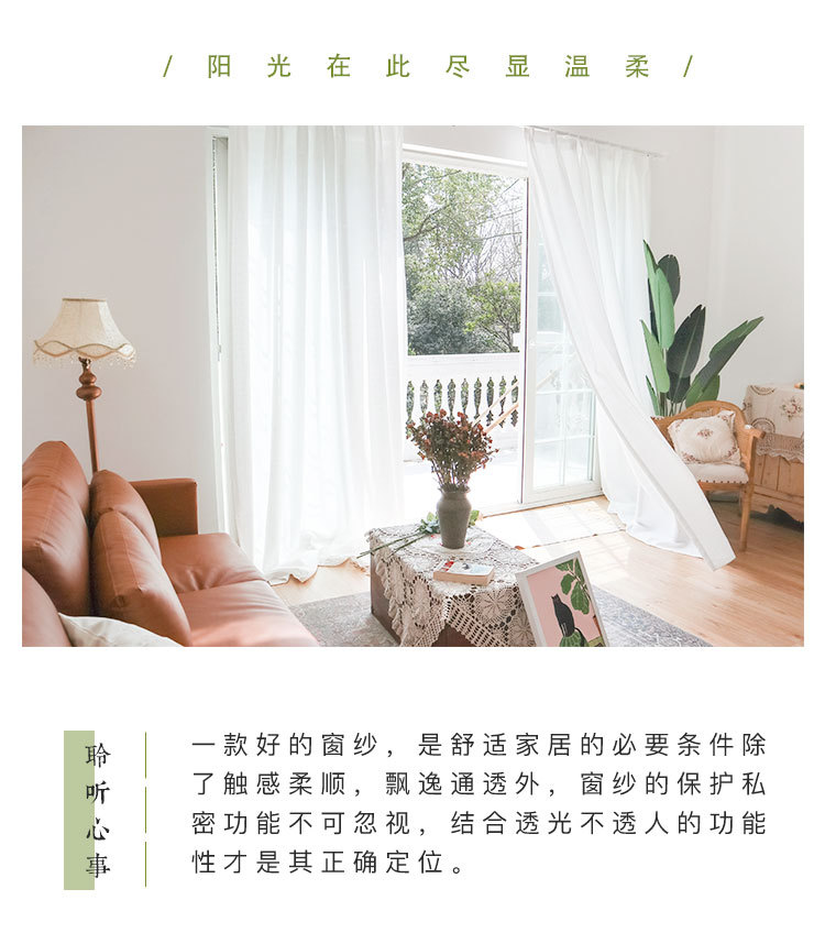 Curtain Mesh Curtains Light Transmission Nontransparent Yarn Finished White Yarn Balcony Yarn Partition Living Room Half Shade Window Screen White Fabric Curtain Mesh Curtains Light Transmission Nontransparent Yarn Finished White Yarn Balcony Yarn Partition Living Room Half Shade Window Screen White Fabric