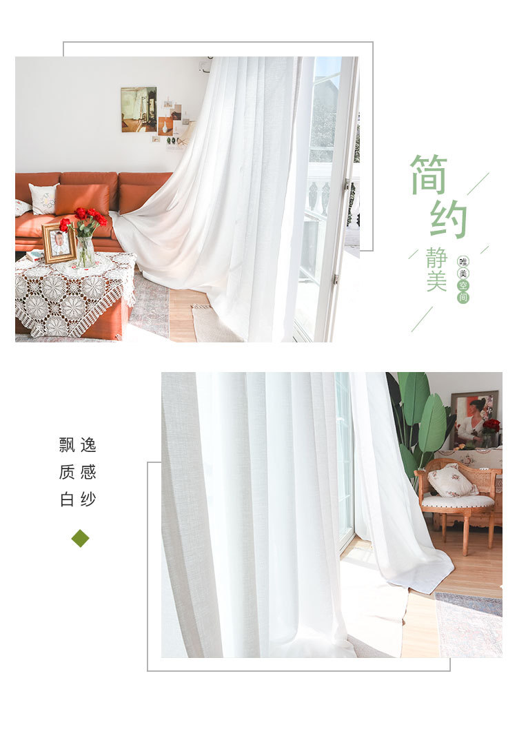 Curtain Mesh Curtains Light Transmission Nontransparent Yarn Finished White Yarn Balcony Yarn Partition Living Room Half Shade Window Screen White Fabric Curtain Mesh Curtains Light Transmission Nontransparent Yarn Finished White Yarn Balcony Yarn Partition Living Room Half Shade Window Screen White Fabric