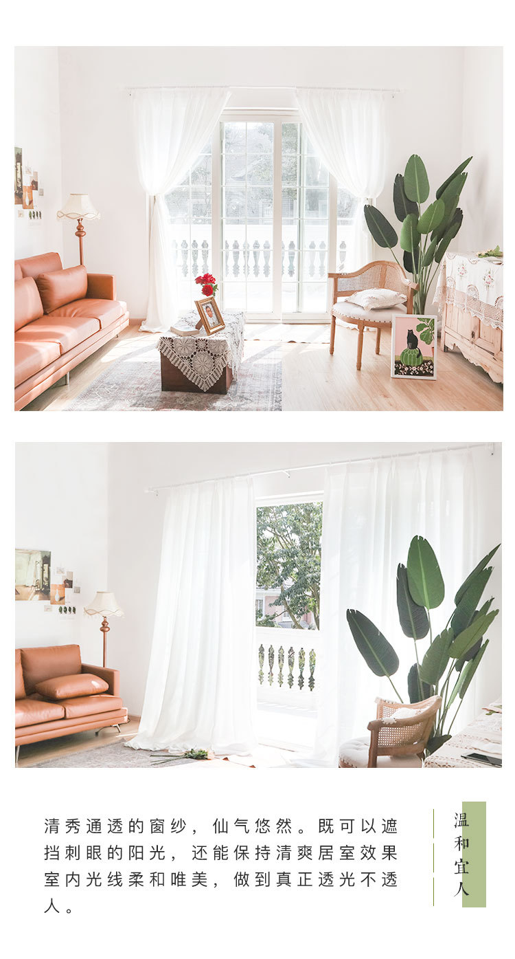 Curtain Mesh Curtains Light Transmission Nontransparent Yarn Finished White Yarn Balcony Yarn Partition Living Room Half Shade Window Screen White Fabric Curtain Mesh Curtains Light Transmission Nontransparent Yarn Finished White Yarn Balcony Yarn Partition Living Room Half Shade Window Screen White Fabric