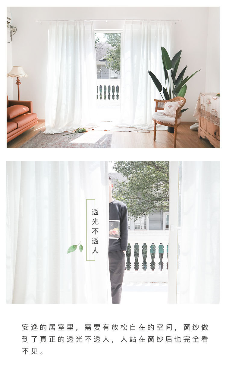 Curtain Mesh Curtains Light Transmission Nontransparent Yarn Finished White Yarn Balcony Yarn Partition Living Room Half Shade Window Screen White Fabric Curtain Mesh Curtains Light Transmission Nontransparent Yarn Finished White Yarn Balcony Yarn Partition Living Room Half Shade Window Screen White Fabric