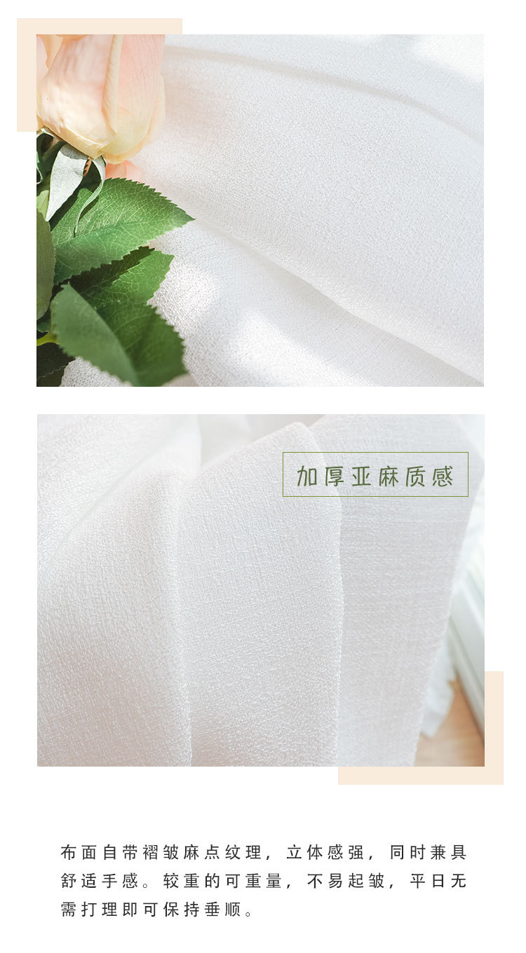 Curtain Mesh Curtains Light Transmission Nontransparent Yarn Finished White Yarn Balcony Yarn Partition Living Room Half Shade Window Screen White Fabric Curtain Mesh Curtains Light Transmission Nontransparent Yarn Finished White Yarn Balcony Yarn Partition Living Room Half Shade Window Screen White Fabric