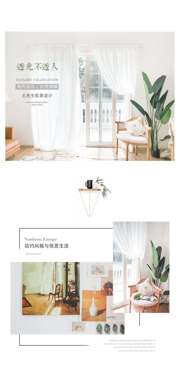 Curtain Mesh Curtains Light Transmission Nontransparent Yarn Finished White Yarn Balcony Yarn Partition Living Room Half Shade Window Screen White Fabric Curtain Mesh Curtains Light Transmission Nontransparent Yarn Finished White Yarn Balcony Yarn Partition Living Room Half Shade Window Screen White Fabric