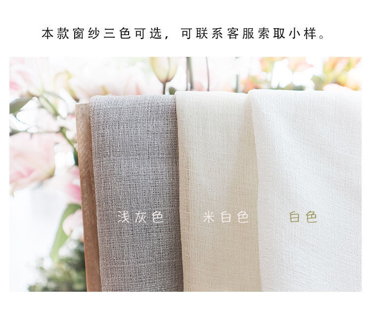 Curtain Mesh Curtains Light Transmission Nontransparent Yarn Finished White Yarn Balcony Yarn Partition Living Room Half Shade Window Screen White Fabric Curtain Mesh Curtains Light Transmission Nontransparent Yarn Finished White Yarn Balcony Yarn Partition Living Room Half Shade Window Screen White Fabric