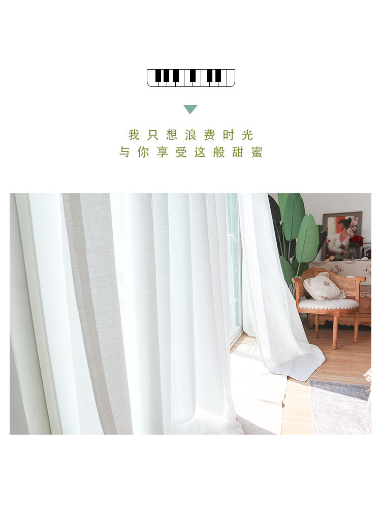 Curtain Mesh Curtains Light Transmission Nontransparent Yarn Finished White Yarn Balcony Yarn Partition Living Room Half Shade Window Screen White Fabric Curtain Mesh Curtains Light Transmission Nontransparent Yarn Finished White Yarn Balcony Yarn Partition Living Room Half Shade Window Screen White Fabric