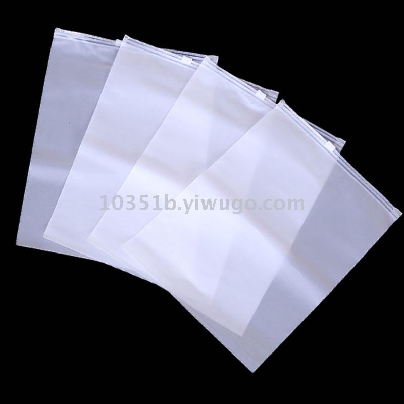 Frosted Zipper Bag Clothing Plastic Packaging Bag Scarf Socks Leggings Clothes Case Thickening plus Size Small Size