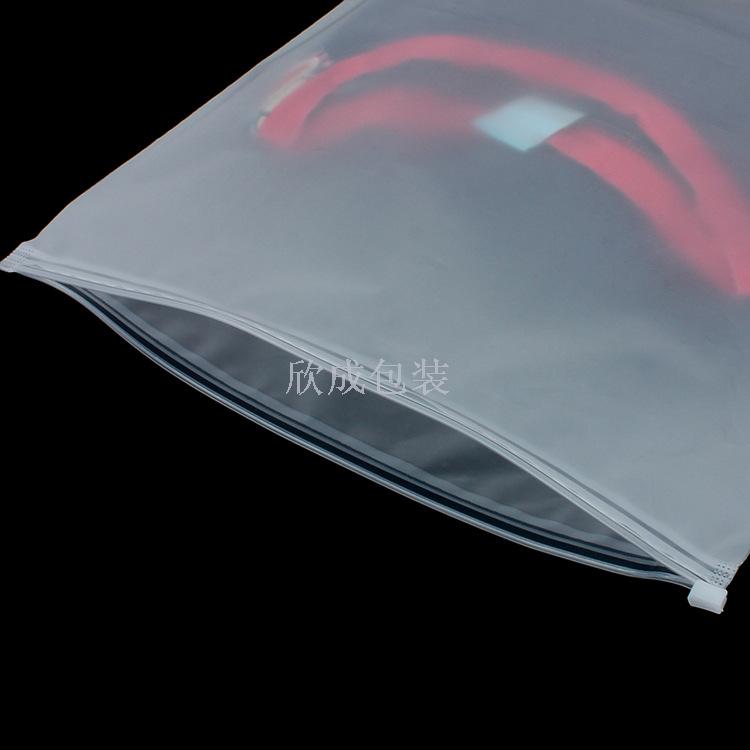 Frosted Zipper Bag Clothing Plastic Packaging Bag Scarf Socks Leggings Clothes Case Thickening plus Size Small Size