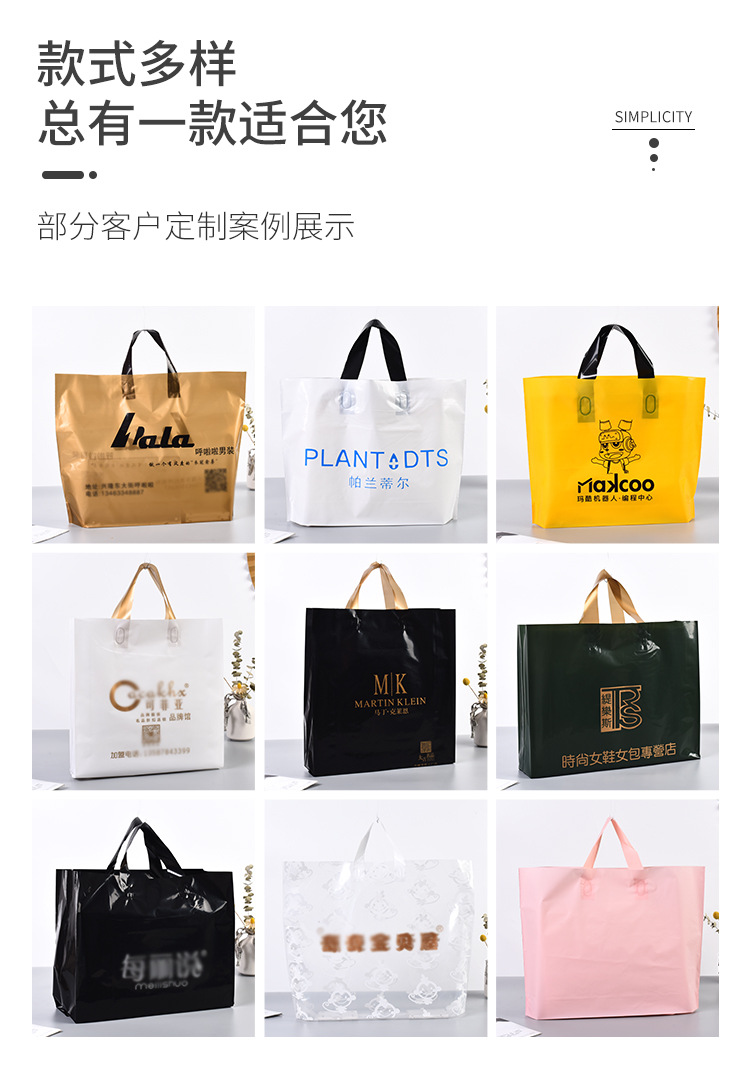Production Creative with Red Square Plaid PE Clothing Gift Bag Shopping Bag Handbag Plastic Packaging Bag with Logo