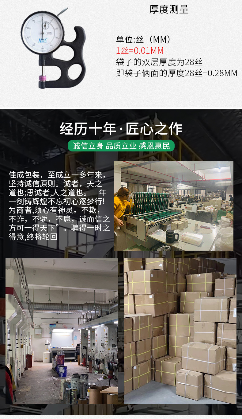 OPP Bag Transparent Packaging Bag Clothing Adhesive Plastic Bag Self-Sealing Self-Adhesive Bag Disposable Plastic Packaging Bag