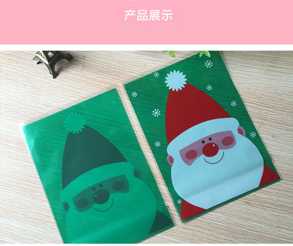 Santa Claus Gift Bag Biscuits Bag Flat Mouth Doypack Gift Plastic Packaging Bag OPP Small Bag 100 Pieces