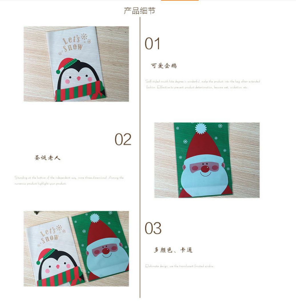 Santa Claus Gift Bag Biscuits Bag Flat Mouth Doypack Gift Plastic Packaging Bag OPP Small Bag 100 Pieces