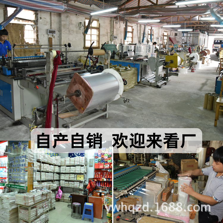 Manufacturers of plastic packaging bag transparent OPP bag plastic bag Ziplock OPP scarf bag self adhesive bags