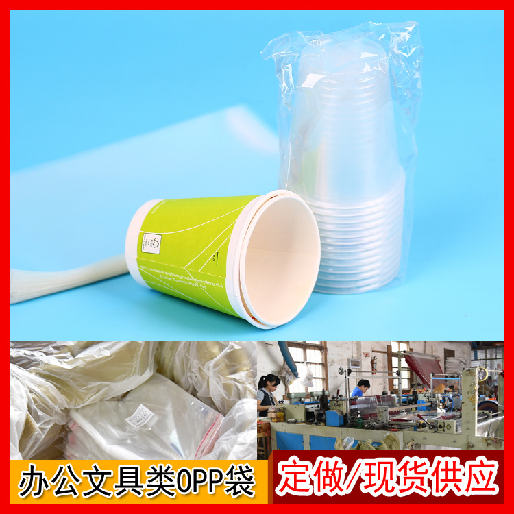 Manufacturers of plastic packaging bag transparent OPP bag plastic bag Ziplock OPP scarf bag self adhesive bags