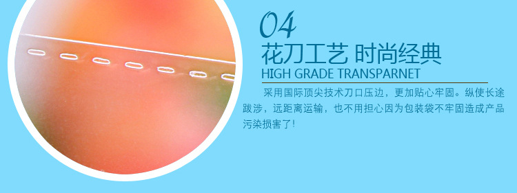 Manufacturers of plastic packaging bag transparent OPP bag plastic bag Ziplock OPP scarf bag self adhesive bags
