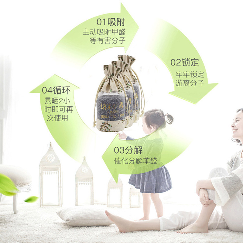 New Year Car Activated Carbon Odor Removing Bag Diatom Pure Nano Yarn Bag Bamboo Bamboo Charcoal Package Formaldehyde Removal Nano Mineral Crystal Bamboo Charcoal Package