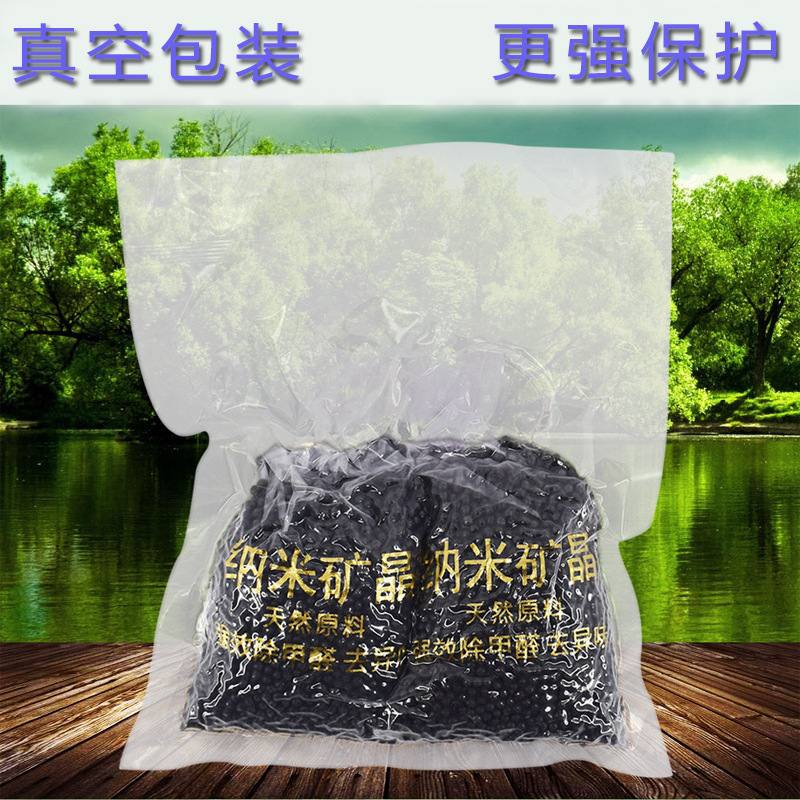 New Year Car Activated Carbon Odor Removing Bag Diatom Pure Nano Yarn Bag Bamboo Bamboo Charcoal Package Formaldehyde Removal Nano Mineral Crystal Bamboo Charcoal Package