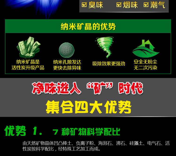 New Year Car Activated Carbon Odor Removing Bag Diatom Pure Nano Yarn Bag Bamboo Bamboo Charcoal Package Formaldehyde Removal Nano Mineral Crystal Bamboo Charcoal Package New Year Car Activated Carbon Odor Removing Bag Diatom Pure Nano Yarn Bag Bamboo Bamboo Charcoal Package Formaldehyde Removal Nano Mineral Crystal Bamboo Charcoal Package