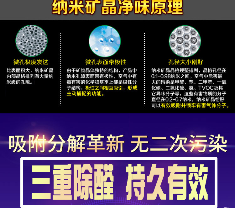 New Year Car Activated Carbon Odor Removing Bag Diatom Pure Nano Yarn Bag Bamboo Bamboo Charcoal Package Formaldehyde Removal Nano Mineral Crystal Bamboo Charcoal Package New Year Car Activated Carbon Odor Removing Bag Diatom Pure Nano Yarn Bag Bamboo Bamboo Charcoal Package Formaldehyde Removal Nano Mineral Crystal Bamboo Charcoal Package