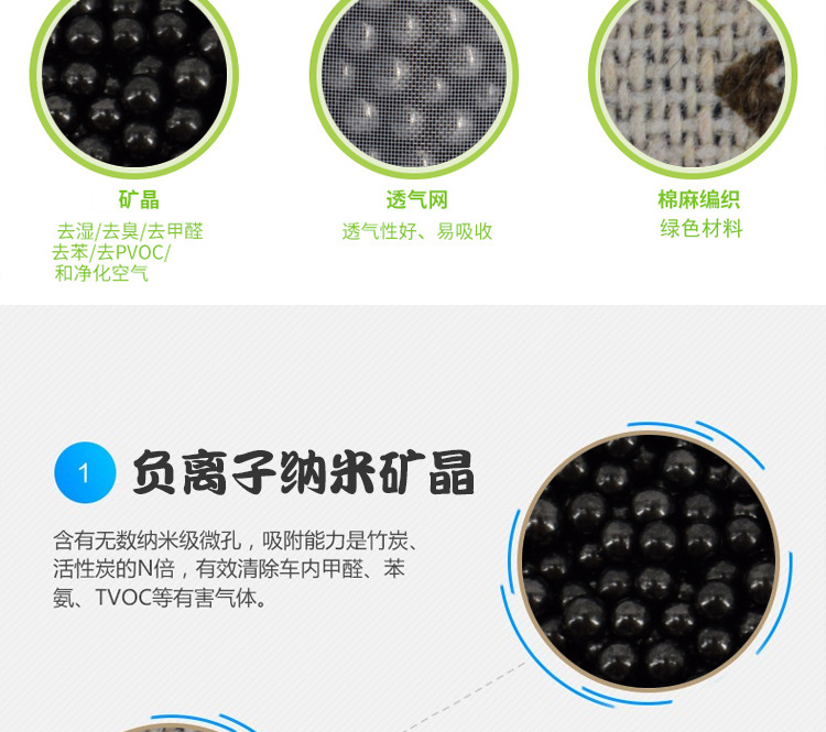 New Year Car Activated Carbon Odor Removing Bag Diatom Pure Nano Yarn Bag Bamboo Bamboo Charcoal Package Formaldehyde Removal Nano Mineral Crystal Bamboo Charcoal Package New Year Car Activated Carbon Odor Removing Bag Diatom Pure Nano Yarn Bag Bamboo Bamboo Charcoal Package Formaldehyde Removal Nano Mineral Crystal Bamboo Charcoal Package