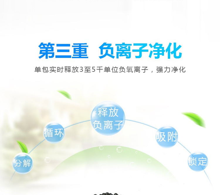 New Year Car Activated Carbon Odor Removing Bag Diatom Pure Nano Yarn Bag Bamboo Bamboo Charcoal Package Formaldehyde Removal Nano Mineral Crystal Bamboo Charcoal Package New Year Car Activated Carbon Odor Removing Bag Diatom Pure Nano Yarn Bag Bamboo Bamboo Charcoal Package Formaldehyde Removal Nano Mineral Crystal Bamboo Charcoal Package