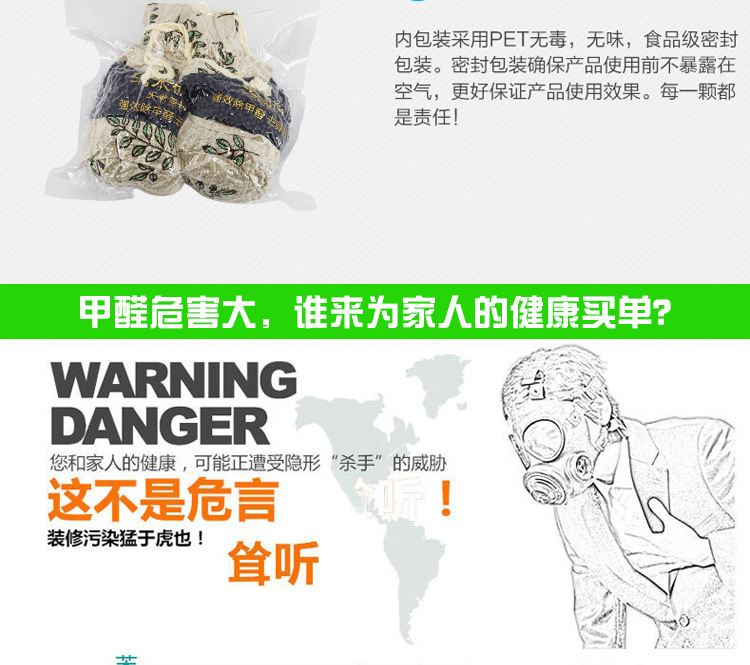 New Year Car Activated Carbon Odor Removing Bag Diatom Pure Nano Yarn Bag Bamboo Bamboo Charcoal Package Formaldehyde Removal Nano Mineral Crystal Bamboo Charcoal Package New Year Car Activated Carbon Odor Removing Bag Diatom Pure Nano Yarn Bag Bamboo Bamboo Charcoal Package Formaldehyde Removal Nano Mineral Crystal Bamboo Charcoal Package