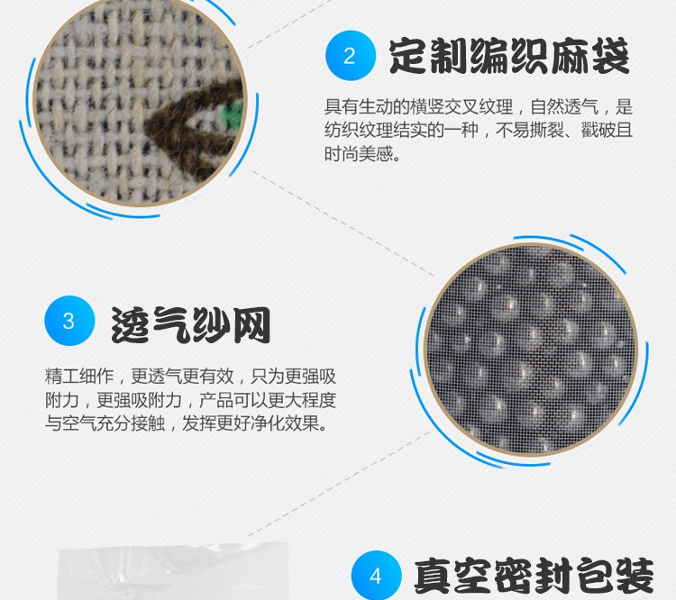 New Year Car Activated Carbon Odor Removing Bag Diatom Pure Nano Yarn Bag Bamboo Bamboo Charcoal Package Formaldehyde Removal Nano Mineral Crystal Bamboo Charcoal Package New Year Car Activated Carbon Odor Removing Bag Diatom Pure Nano Yarn Bag Bamboo Bamboo Charcoal Package Formaldehyde Removal Nano Mineral Crystal Bamboo Charcoal Package