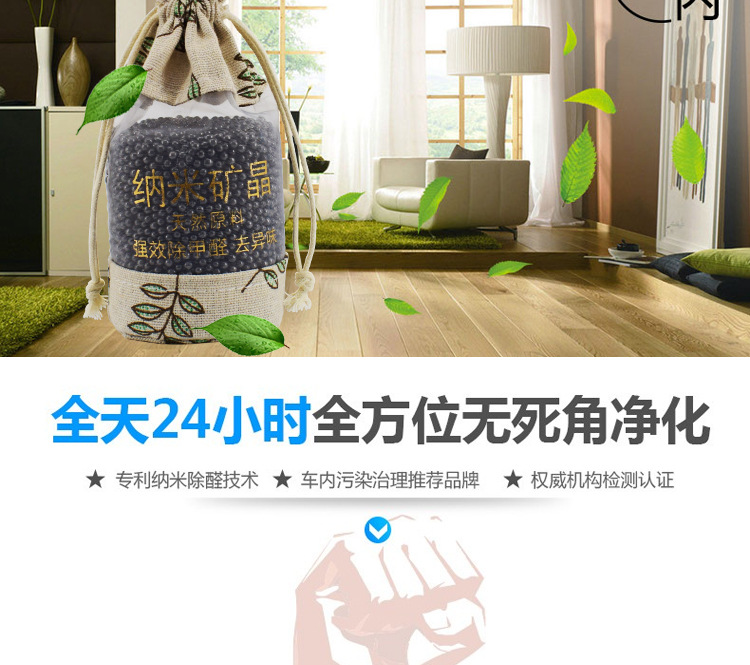 New Year Car Activated Carbon Odor Removing Bag Diatom Pure Nano Yarn Bag Bamboo Bamboo Charcoal Package Formaldehyde Removal Nano Mineral Crystal Bamboo Charcoal Package New Year Car Activated Carbon Odor Removing Bag Diatom Pure Nano Yarn Bag Bamboo Bamboo Charcoal Package Formaldehyde Removal Nano Mineral Crystal Bamboo Charcoal Package